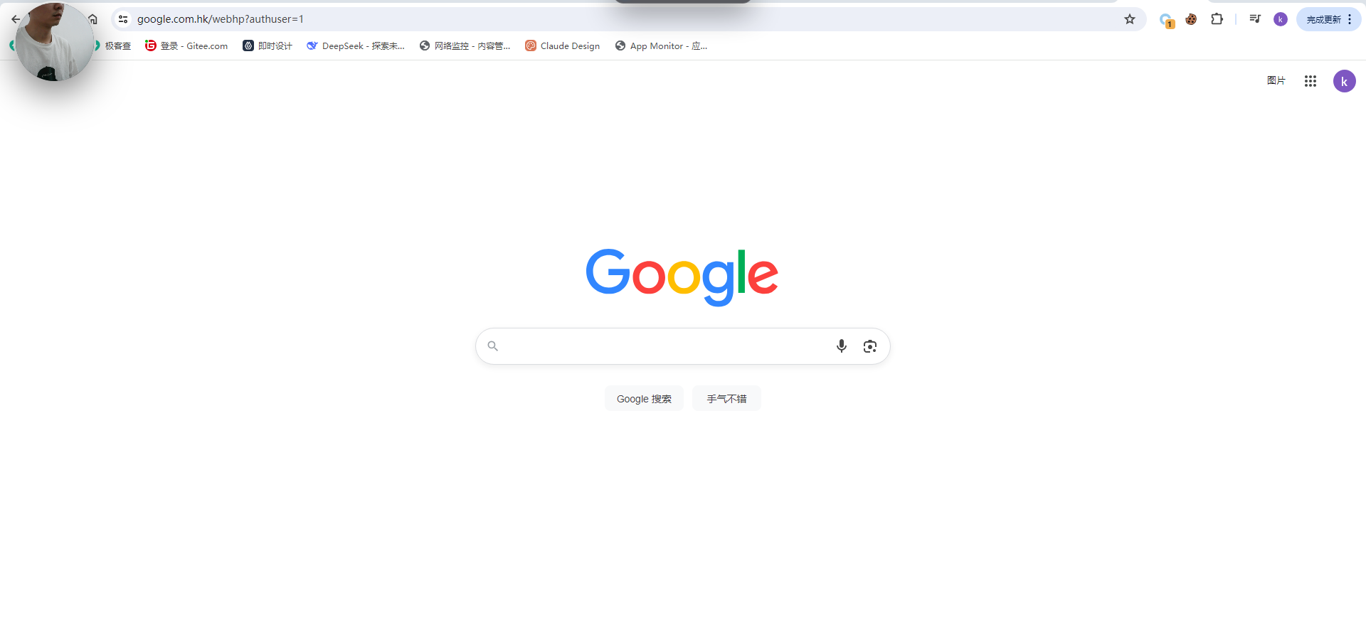 讲笔摄像头画中画录课效果，人像显示在屏幕角落且不遮挡主要讲解区域